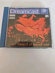 Record of Lodoss War (Sega Dreamcast)