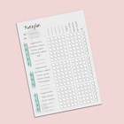 Putzplan WG, Putzplan Vorlage, Block 50 Blatt DIN A4