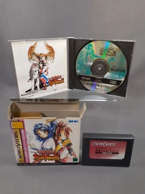 SEGA SATURN Samurai Shodown Spirits 3 Amakusa’s Revenge Zankuro Musouken w/ RAM - Image 1 of 4
