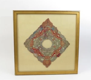 Framed Chinese Qing Dynasty Emboridered Silk Fur Lined Collar 29.5" x 29.5" - Picture 1 of 8