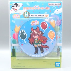 Symboli Rudolf Uma Musume Pretty Derby Acrylic Coaster Ichibankuji Japan ZB799 - Picture 1 of 4