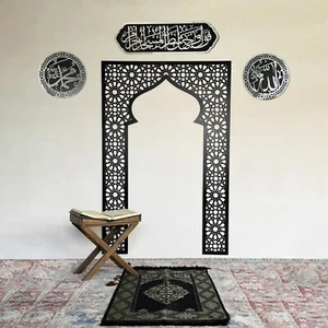 Wooden Mihrab Islamic Wall Art | Allah & Muhammad Calligraphy | Al-Baqarah Verse - Picture 1 of 5