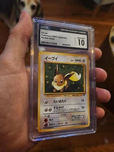 (POP 42) CGC 10 GEM MINT 1997 Pokemon Japanese Rocket #133 EEVEE - Picture 1 of 4