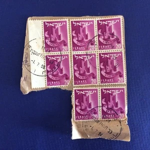 ISRAEL -8X STAMPS - 1956 - Tribes 1955-1956 - SHIMEON- 20 - Picture 1 of 1