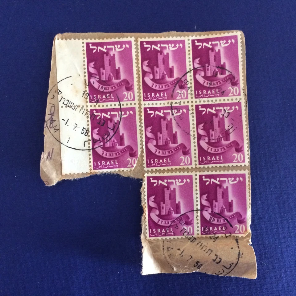 ISRAEL -8X STAMPS - 1956 - Tribes 1955-1956 - SHIMEON- 20 - Image 1 of 1