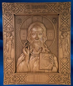 Jesus Christ Pantocrator Icon CNC Carved Beech Wood Orthodox 20"x16" Ukraine - Picture 1 of 11