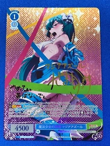 Blanco Negro Firmado Rose Gushing over Magical Girls SP Magia Azul OS02/R02-079 - Imagen 1 de 2