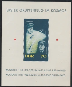 DDR 1962 SC# 630 - 1st Russian group space flight of Vostoks III- M-NH Lot # 305 - Picture 1 of 1