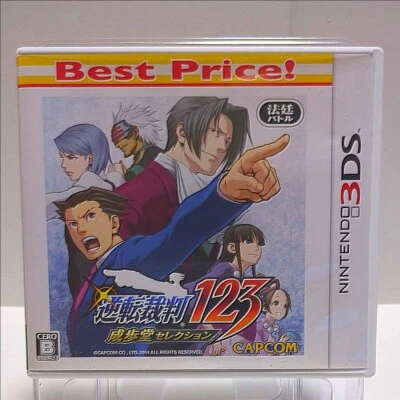 Gyakuten Saiban Ace Attorney 123 Nintendo 3DS Capcom NTSC-J (Japan) - Image 1 of 4