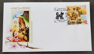 [SJ] French Polynesia Year Of The Dog 2018 Chinese Lunar Zodiac (stamp FDC) - Picture 1 of 5