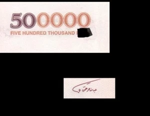 Asia 500,000 ND(2019) P164a UNC**New - Picture 1 of 1