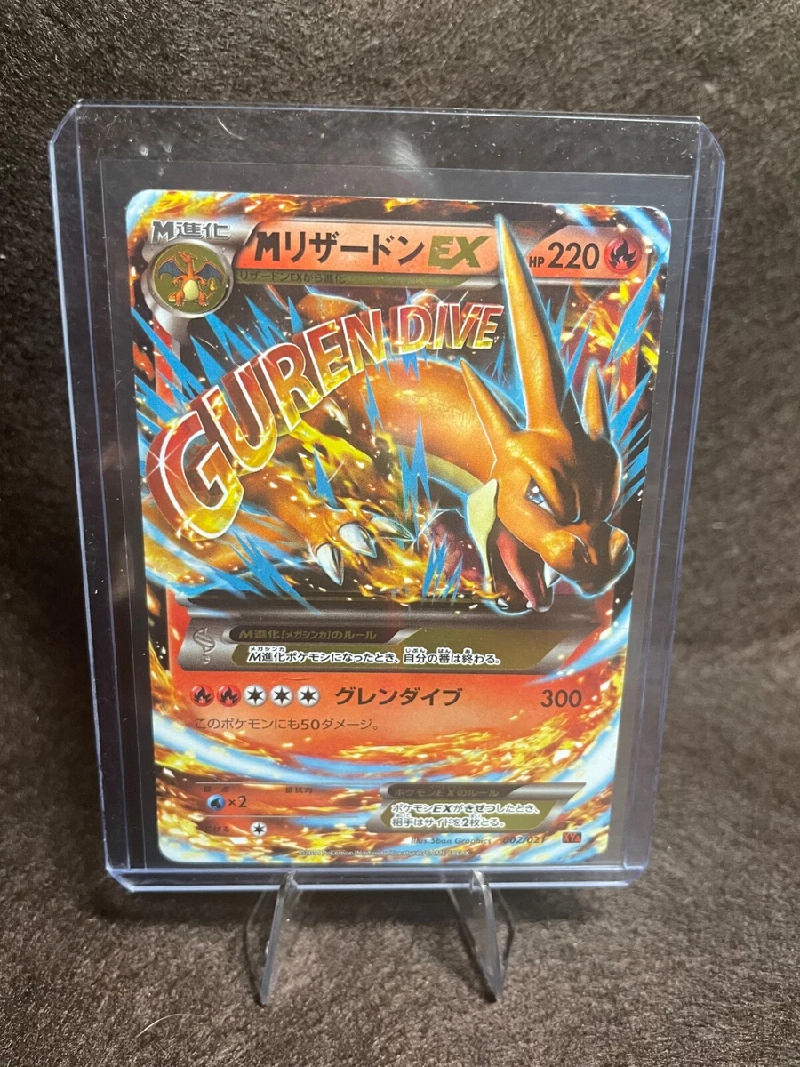 Charizard 002/021 Xya: M Charizard-Ex Mega Battle Deck for