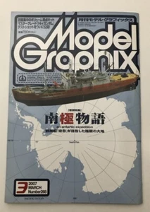 Model Graphix - March 2007 - Imagen 1 de 2