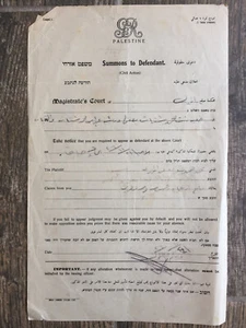 Old Vintage Court Document With Paid Stamps, Palestine, 1920's - Picture 1 of 2