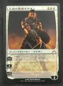 MTG Magic The Gathering Gideon, Champion of Justice Gatecrash JAPANESE NM - Picture 1 of 1