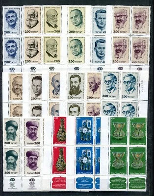 Israel 1978 MNH Tab Blocks Complete Year Set Mint Never Hinged Stamps Full Tabs - Image 1 of 3