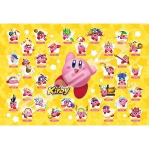 Kirby's Dream Land magisches Stück - Licht - Puzzle 300 - Bild 1 von 3