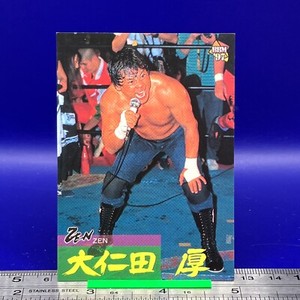Atsushi Onita BBM Pro Wrestling Card TCG Vintage Japanese #245