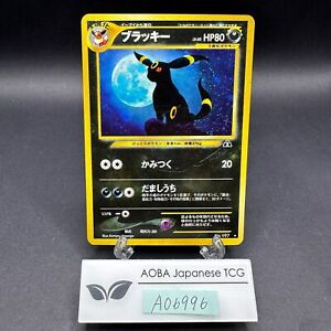 Umbreon Holo No.197 Neo 2 Discovery - Tarjeta Pokémon japonesa - 2000