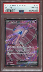 PSA 10 GEM MINT MEW EX 195/165 SECRET RARE 2023 POKEMON CARD JAPANESE - Picture 1 of 2