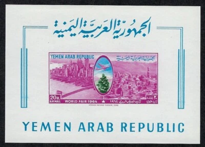 Yemen República Árabe Michel Bloque 26 1964 Feria Mundial Imperf Hoja de recuerdo MNH Foto 1 de 2