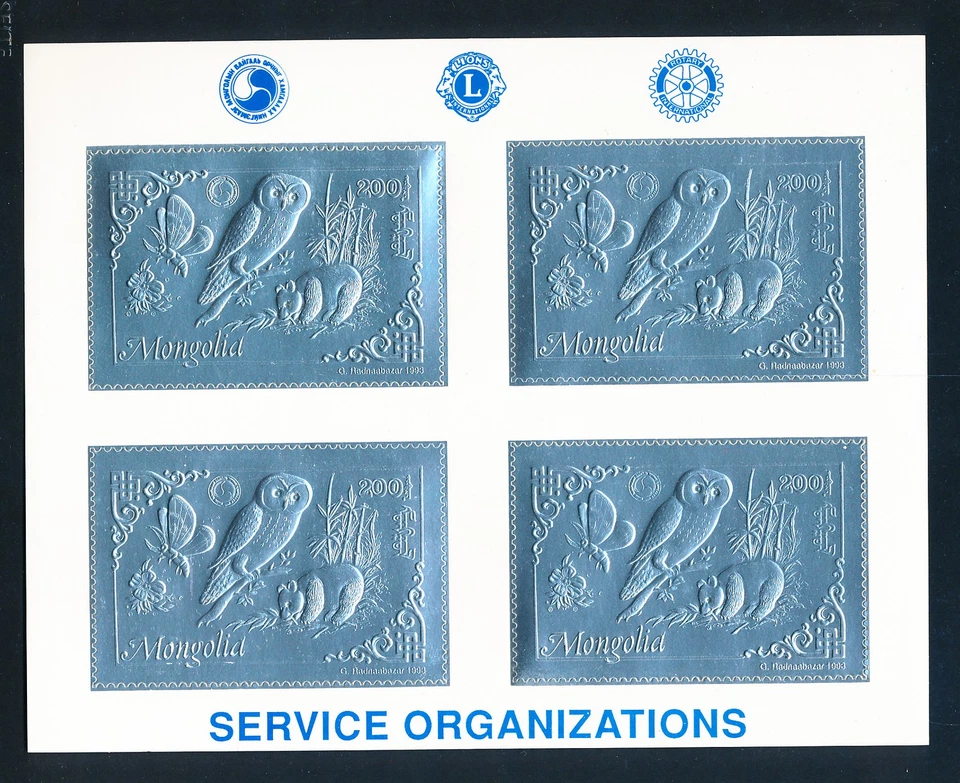 XE57278 Mongolia 1993 silver foil owls animals birds XXL sheet MNH - Image 1 of 1