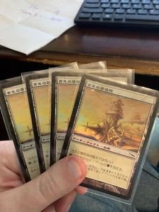 Japanese Foil Ancient Den X4 Mirrodin MTG - Picture 1 of 1
