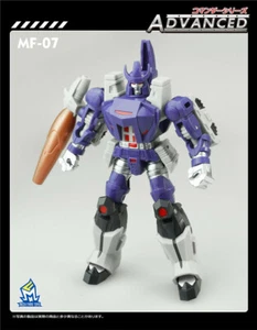 5" Galvatron G1 MFT MF-07 Deluxe Class Action Figure Kids Toys no nacklace parts - Picture 1 of 6
