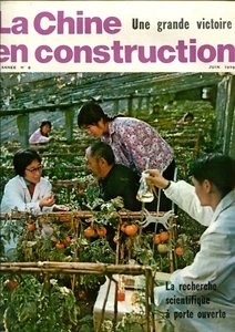 Revue mensuelle La chine en construction-Juin1976 Une grande Victoire R19 - Imagen 1 de 3