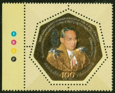 Aniversario 84 cumpleaños King Bhumibol 2011 3ª Ser. MNH Oro 22K Margen Heptágono Foto 1 de 2