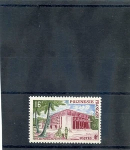 FRENCH POLYNESIA Sc 195(CE 14)*F-VF LH 1960 HOTEL $16 - Picture 1 of 1