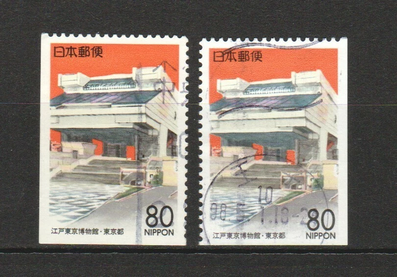 JAPAN 1997 (PREFECTURE ISSUE) TOKYO MUSEUM BOOKLET PANE SET OF 2 STAMPS SC#Z228b - Image 1 of 1