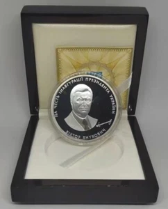 UKRAINE .925 62g Silver Proof Coin 50mm Medal 2010 President Viktor Yanukovych - Picture 1 of 9