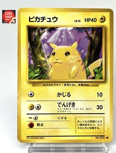 【MP】1996 Pokemon Card Japanese Basic (Base Set) Pikachu No.025 DC14 - Picture 1 of 10