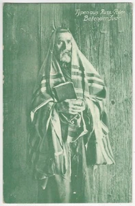 Hombre judío alemán 1910 usa talit, libro de oraciones - postal judaica vintage - Imagen 1 de 2
