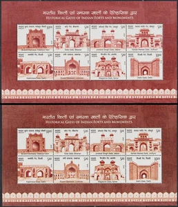 INDIA 2019 HISTORICAL GATES OF INDIAN FORTS MS MNH NORMAL + ERROR COLOR DIFF. - Picture 1 of 4