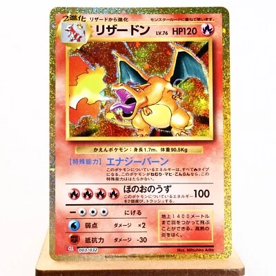 Juego de cartas coleccionables Pokémon clásico japonés Charizard 003/032 CLL Charizard japonés casi nuevo (S-) y280-1 Foto 1 de 4