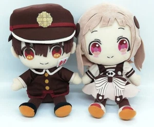 Toilet Bound Hanako kun Nene Yashiro Hanako kun Plush Doll Set of 2 - Picture 1 of 5