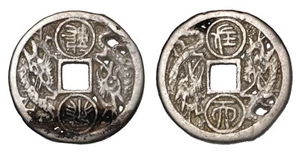 KOREA Charm ND - Open Work Type - 飞龙 - 在天 - Picture 1 of 1
