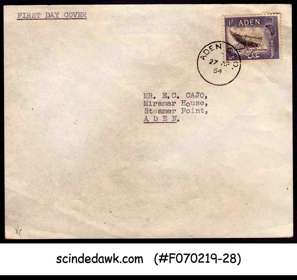 ADEN - 1954 ROYAL VISIT / SHIP - FDC - Image 1 of 1