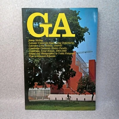 GA Global Architecture 　#9　James STIRLING - Leicester & Cambridge Universities - Image 1 of 4