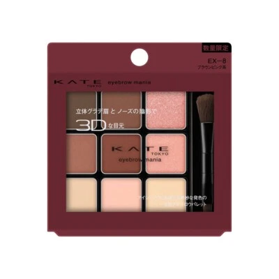 KATE 3D Eyebrow Mania 9 Shades Eyebrow & Nose Shadow Palette EX-8 8.1g - Image 1 of 2