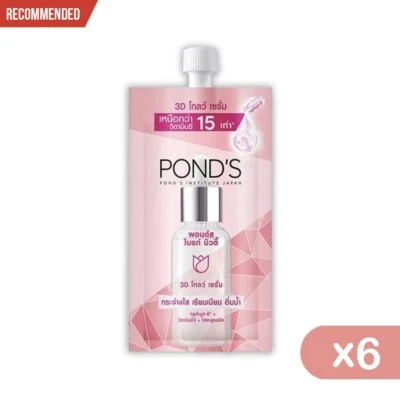 6X Pond's Bright Beauty 3D Glow Power Serum Whitening for Face Gluta+Hya 7.5 g. - Image 1 of 4