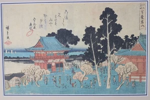 1840-42 Utagawa Hiroshige Atago Hill in Shiba(Shiba Atagoyama) from Edo Meisho - Picture 1 of 9