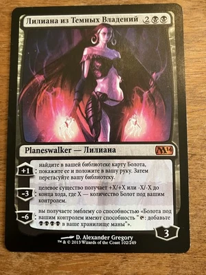 MTG Russian Liliana of the Dark Realms Core Set 2014 (M14) Regular NM - Image 1 of 2