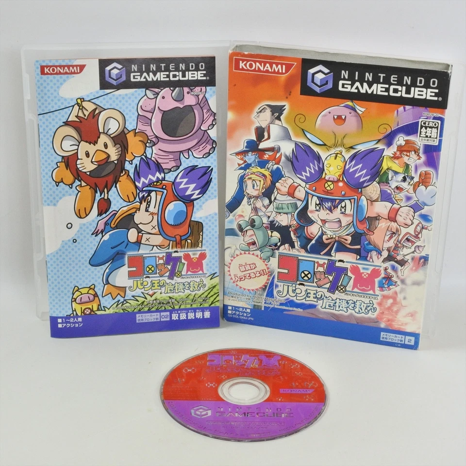CROKET Banking no Kiki Sukue Gamecube Nintendo For JP System 2035 gc - Image 1 of 4