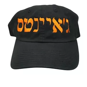 NWT VINTAGE SF Giants Hebrew Font Wool fabric buckle Hat American Needle Made In - Picture 1 of 8