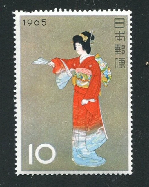 JAPAN   # 837   MNH   STAMP WEEK 1965 "THE PRELUDE" BY SHOEN UEMURA - Image 1 of 1