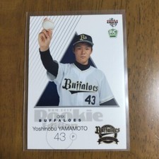 2017 Yoshinobu Yamamoto BBM ROOKIE RC Edition #51 Card NEXT MLB Pitcher NPB