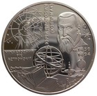 UKRAINE  5 HRYVNI - "INTERNATIONAL JAHR ASTRONOMIE" - 2009 (UNC)